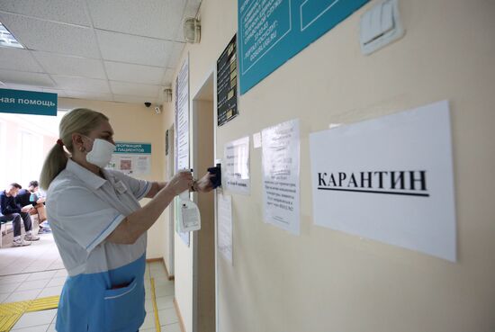 Работа поликлиники в Волгограде
