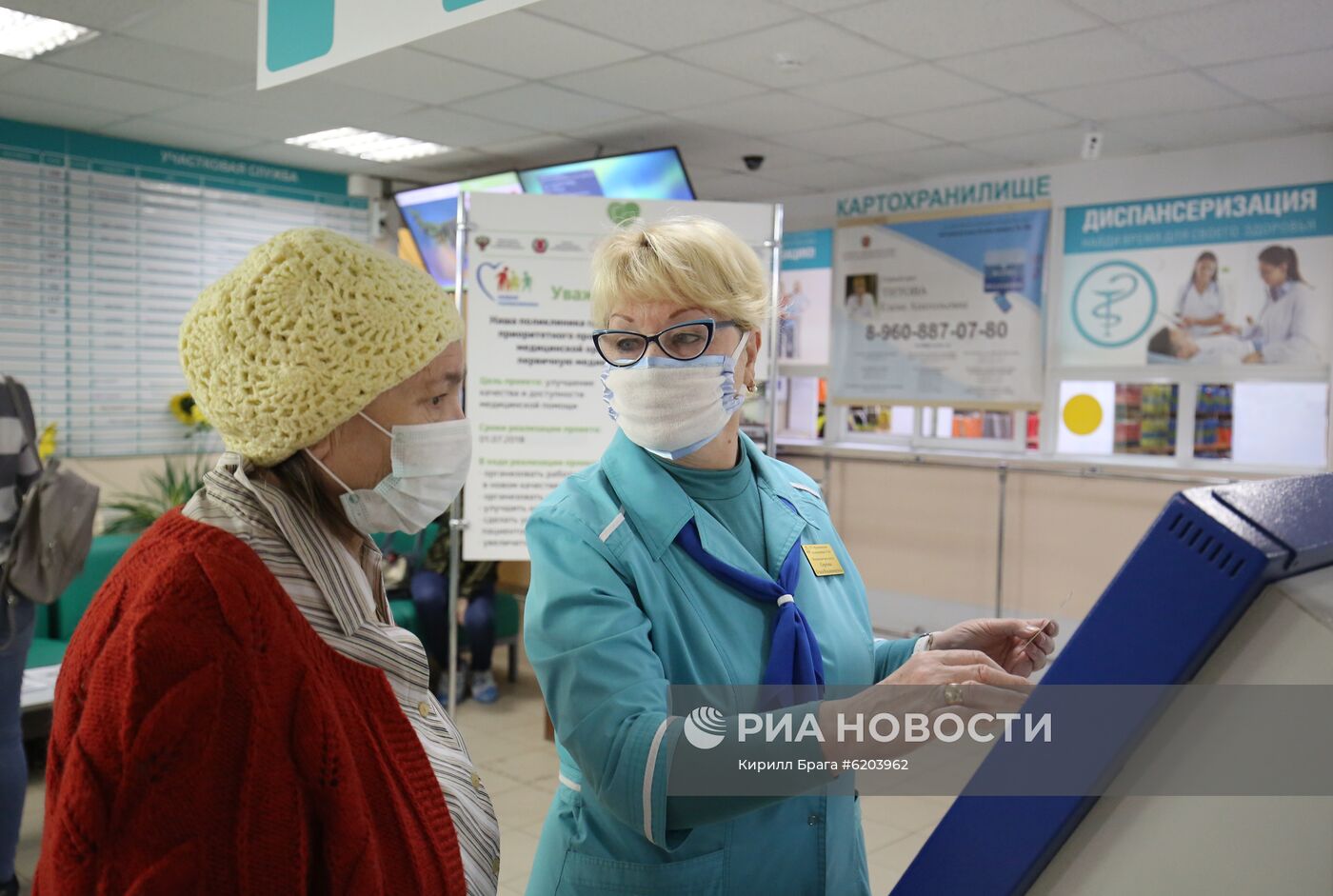 Работа поликлиники в Волгограде
