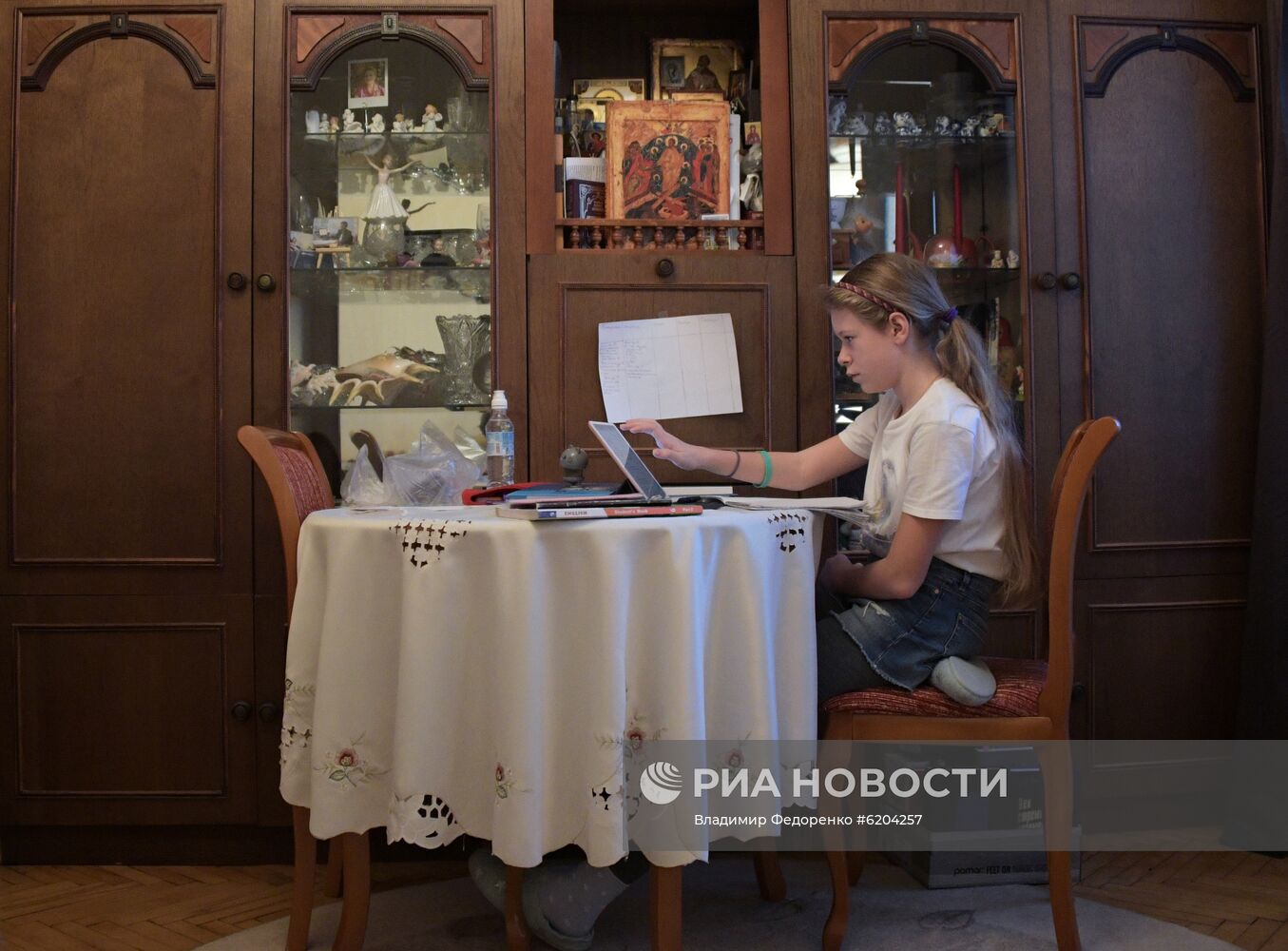 Дистанционное обучение