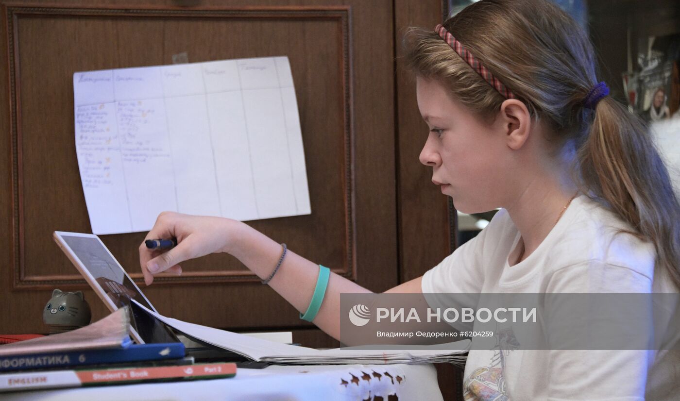 Дистанционное обучение