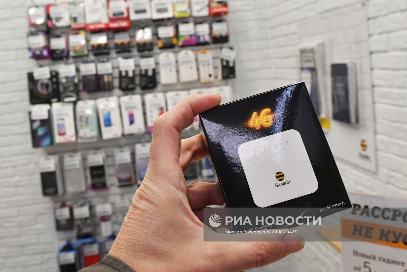 Интернет-трафик вырос в связи с удаленной работой