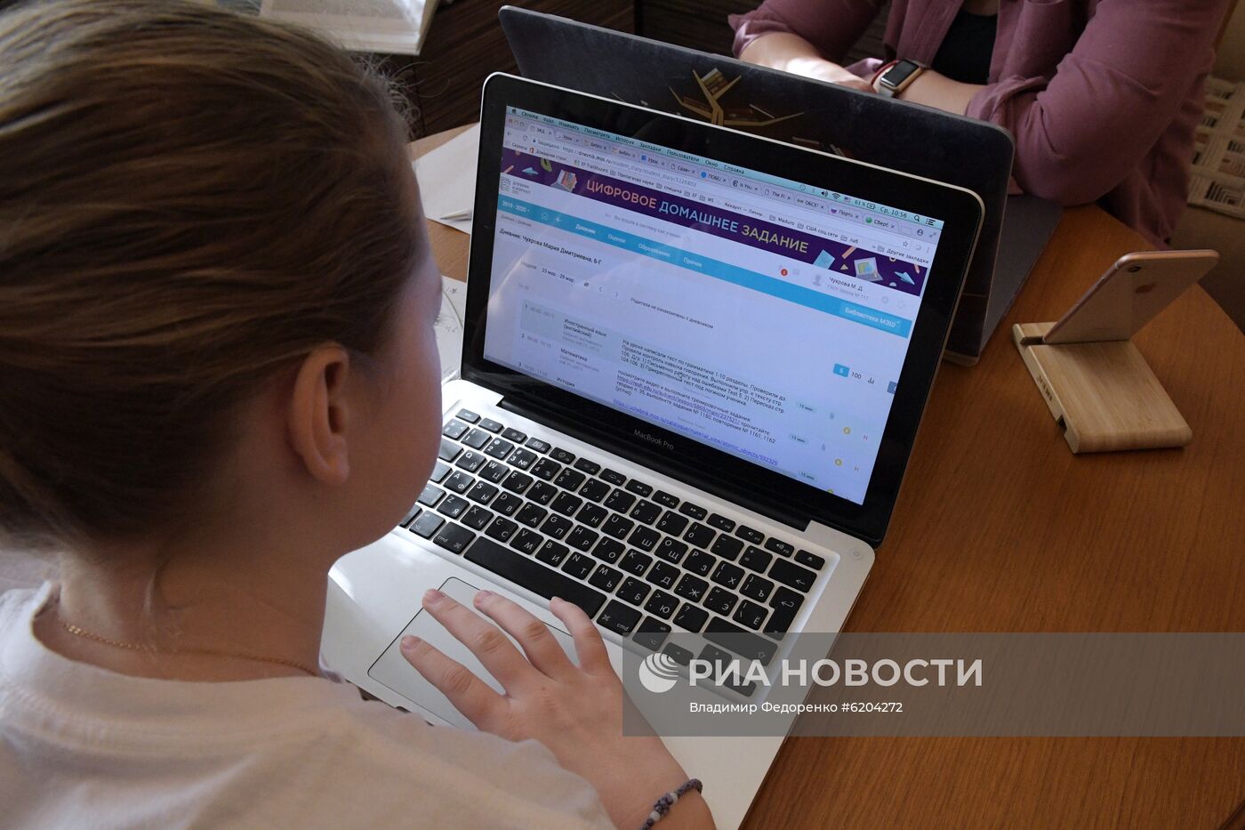 Дистанционное обучение