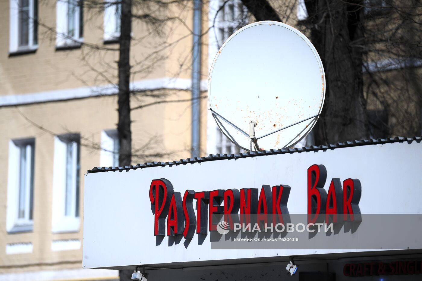 Интернет-трафик вырос в связи с удаленной работой