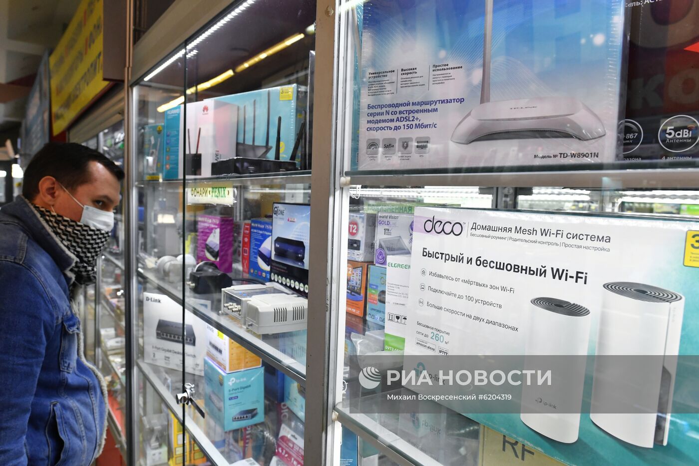 Интернет-трафик вырос в связи с удаленной работой