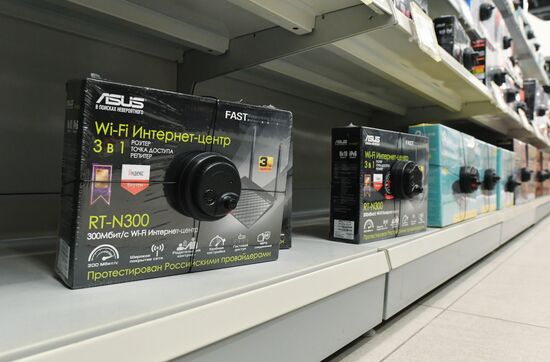 Интернет-трафик вырос в связи с удаленной работой