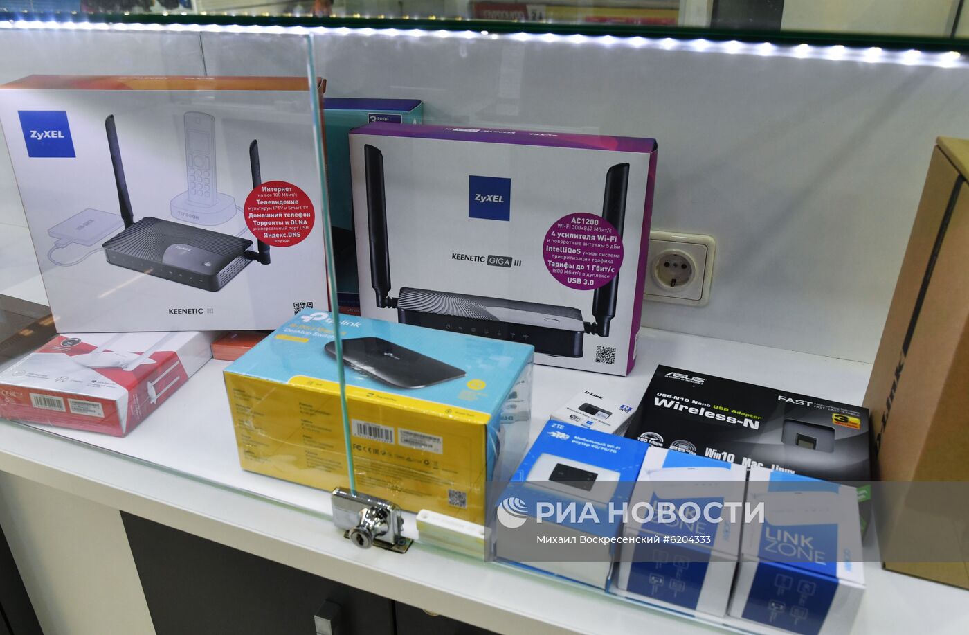 Интернет-трафик вырос в связи с удаленной работой