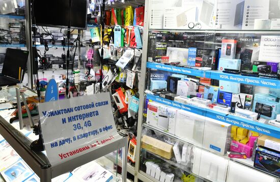 Интернет-трафик вырос в связи с удаленной работой