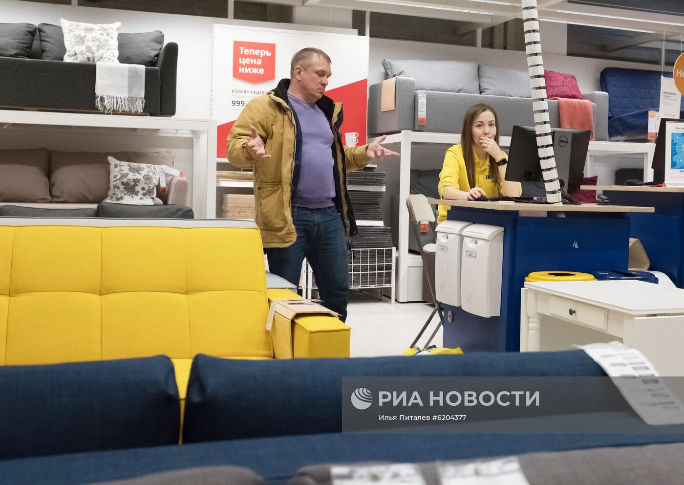 ИКЕА не закроет магазины в РФ из-за коронавируса