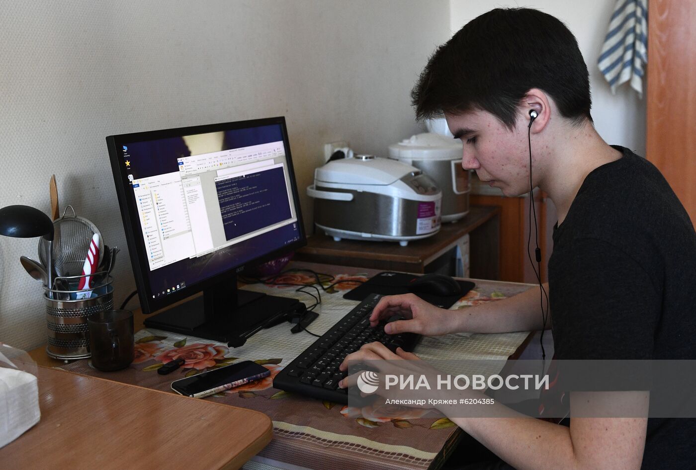 Дистанционное обучение