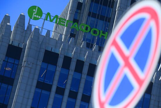 Интернет-трафик вырос в связи с удаленной работой