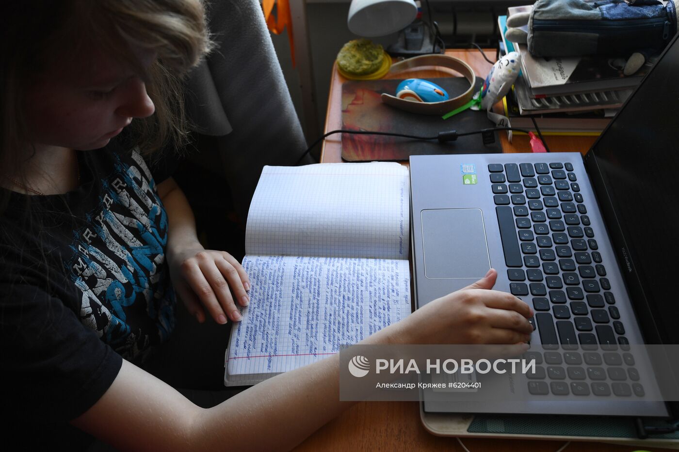 Дистанционное обучение