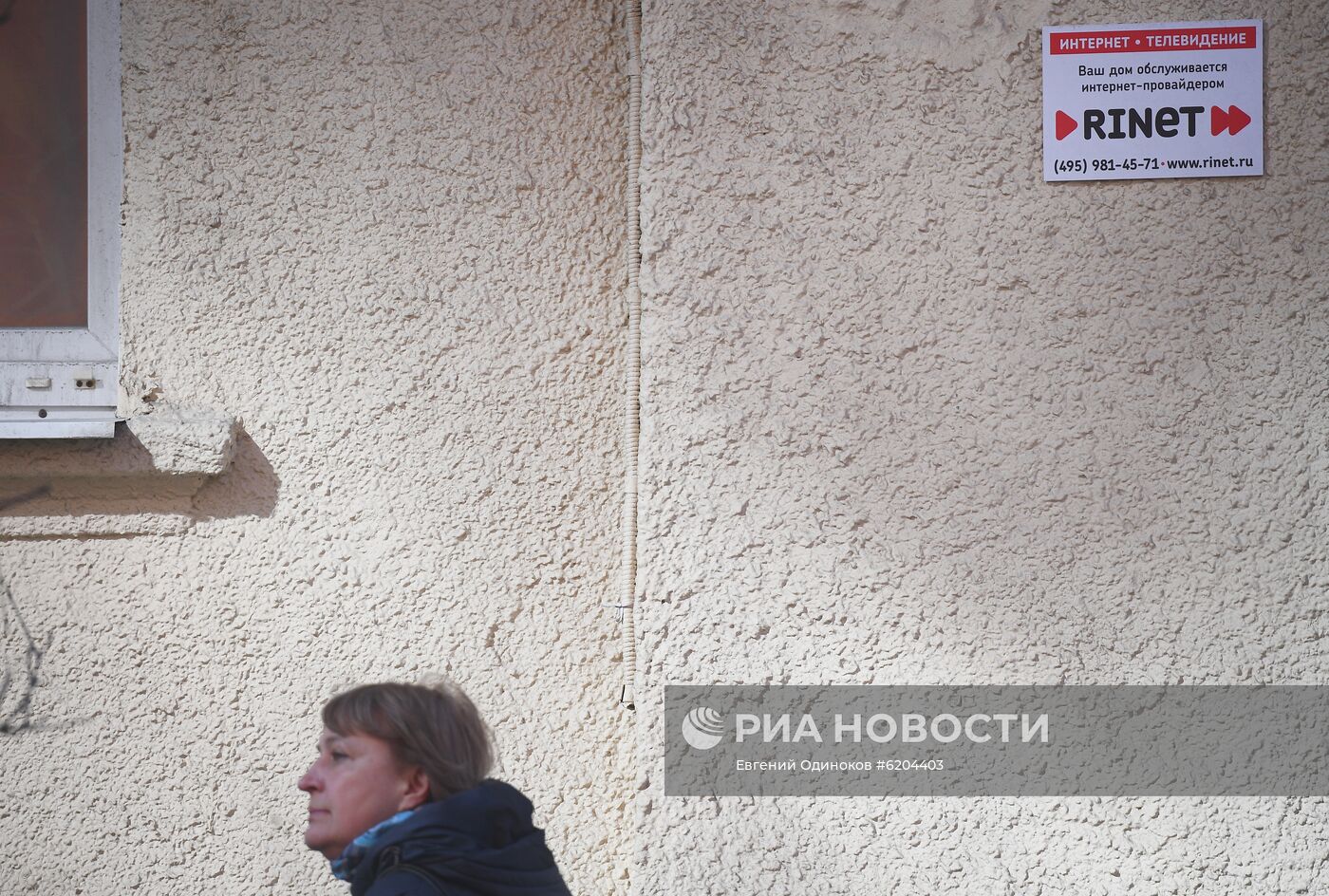 Интернет-трафик вырос в связи с удаленной работой