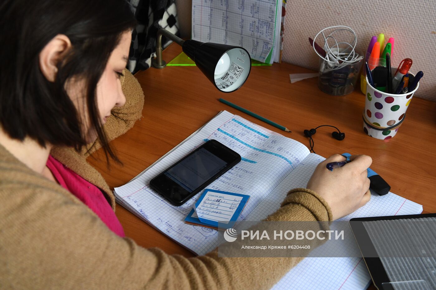 Дистанционное обучение