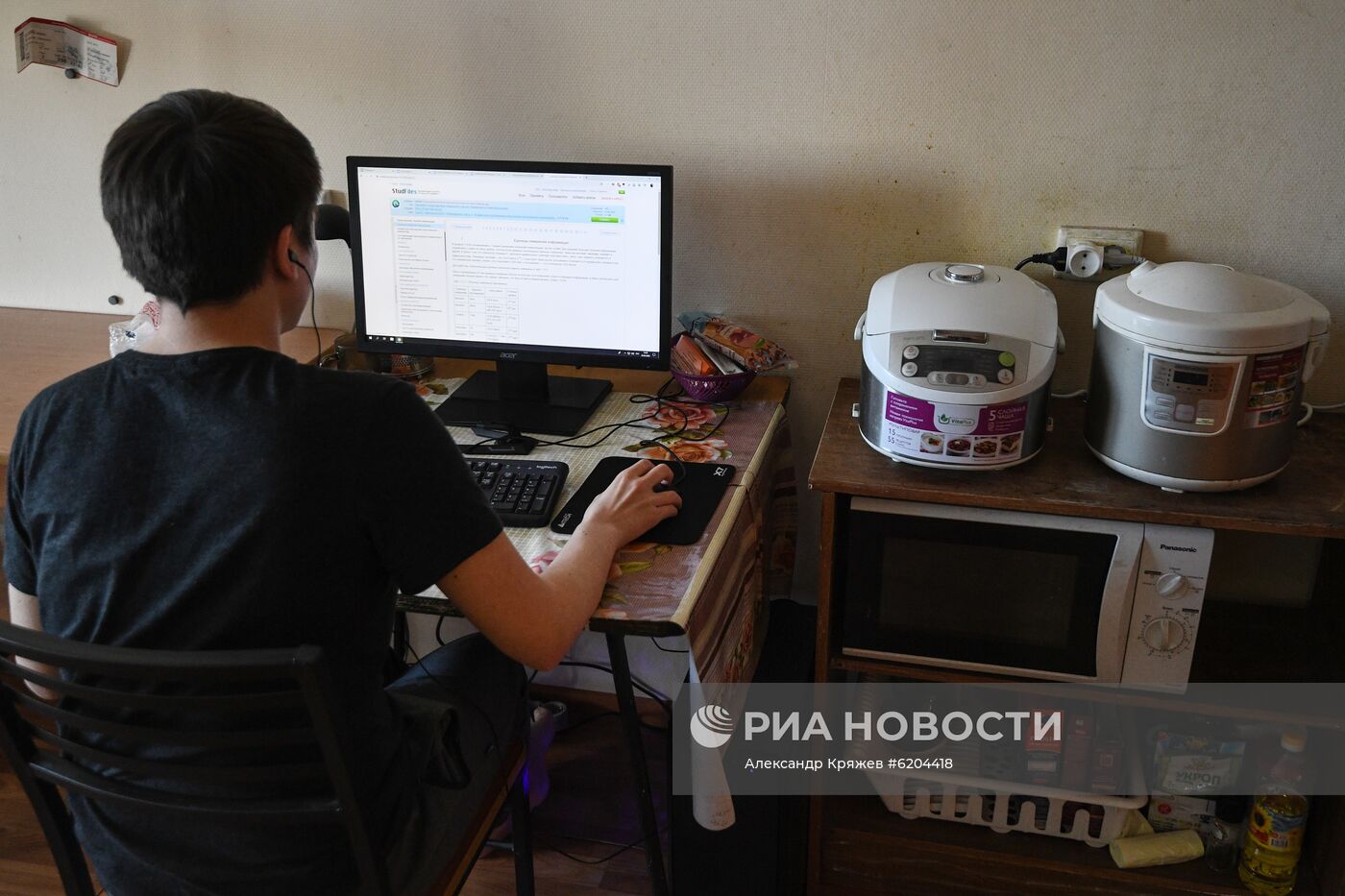 Дистанционное обучение