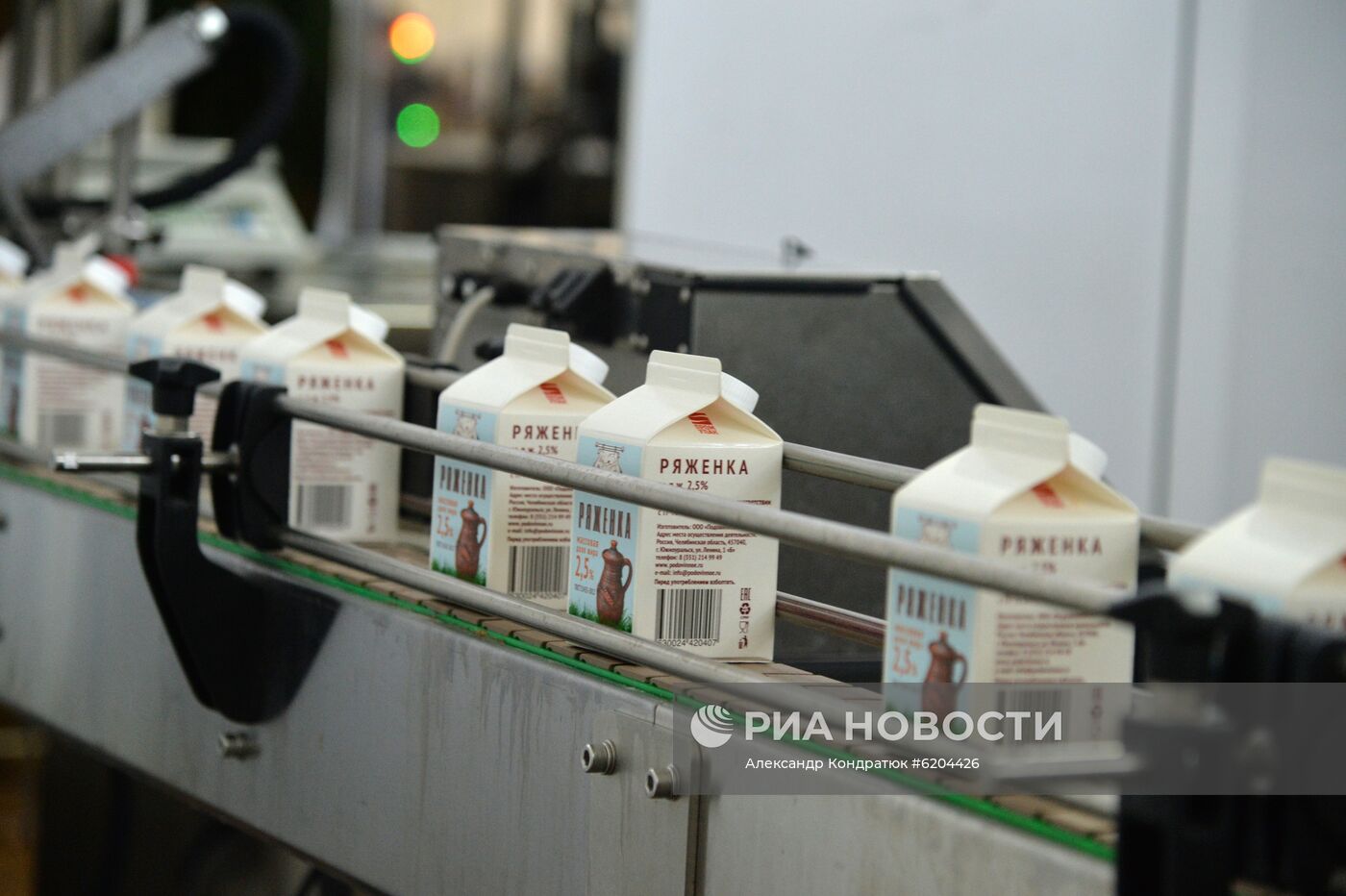 Молочный завод в Челябинской области