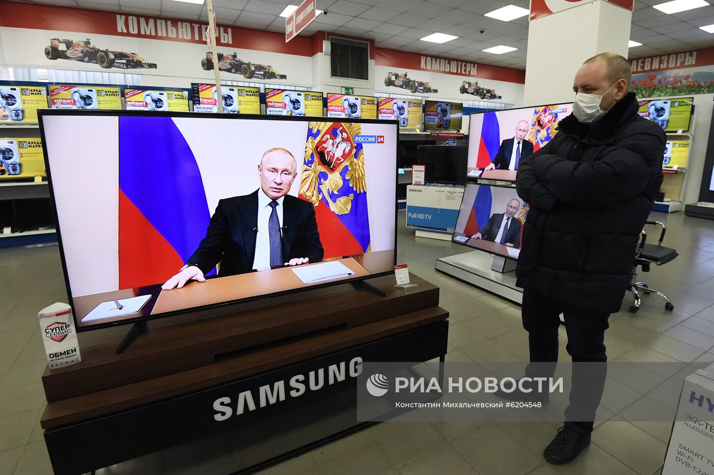 Трансляция обращения президента России В. Путина к гражданам из-за ситуации с коронавирусом