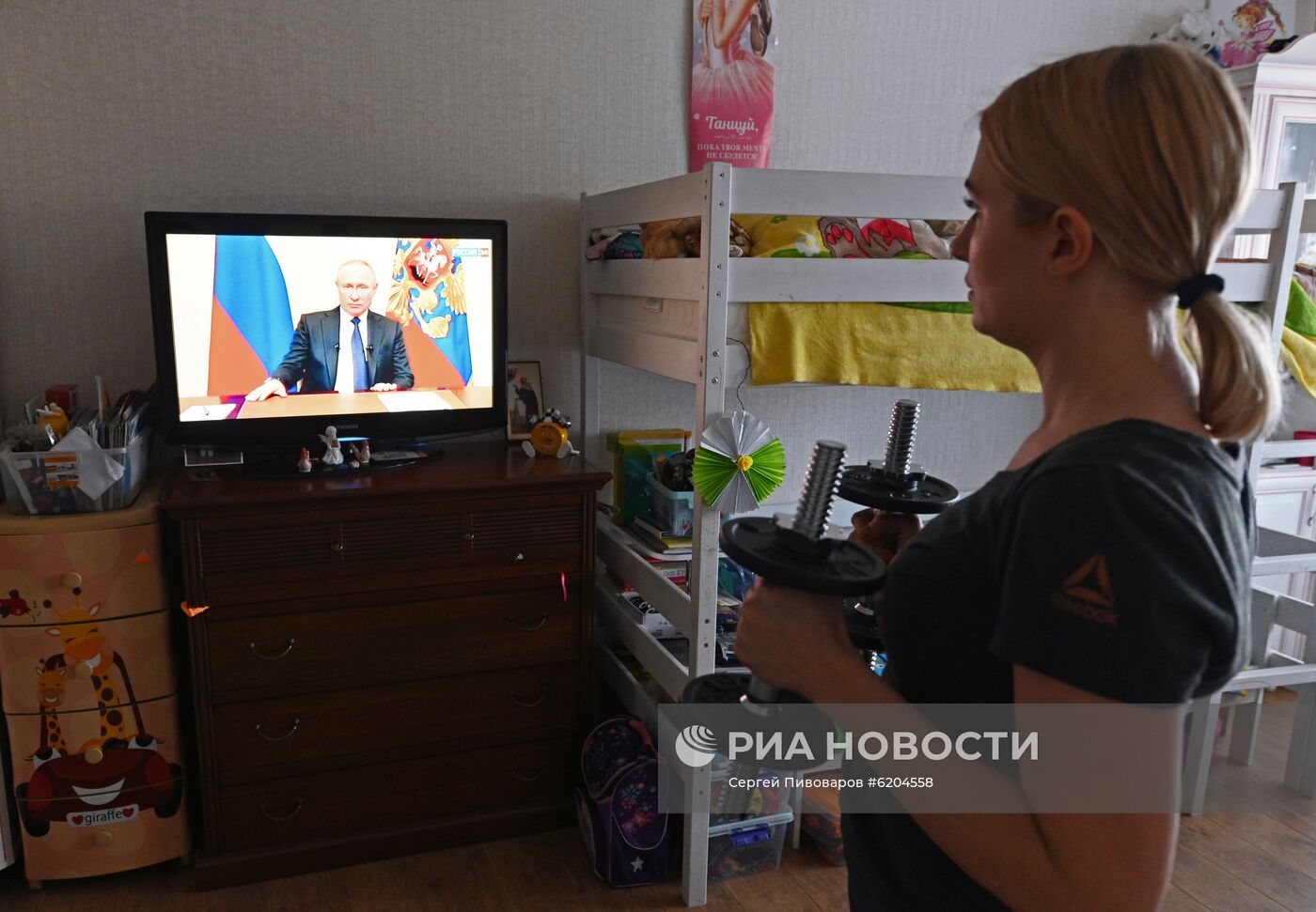 Трансляция обращения президента России В. Путина к гражданам из-за ситуации с коронавирусом