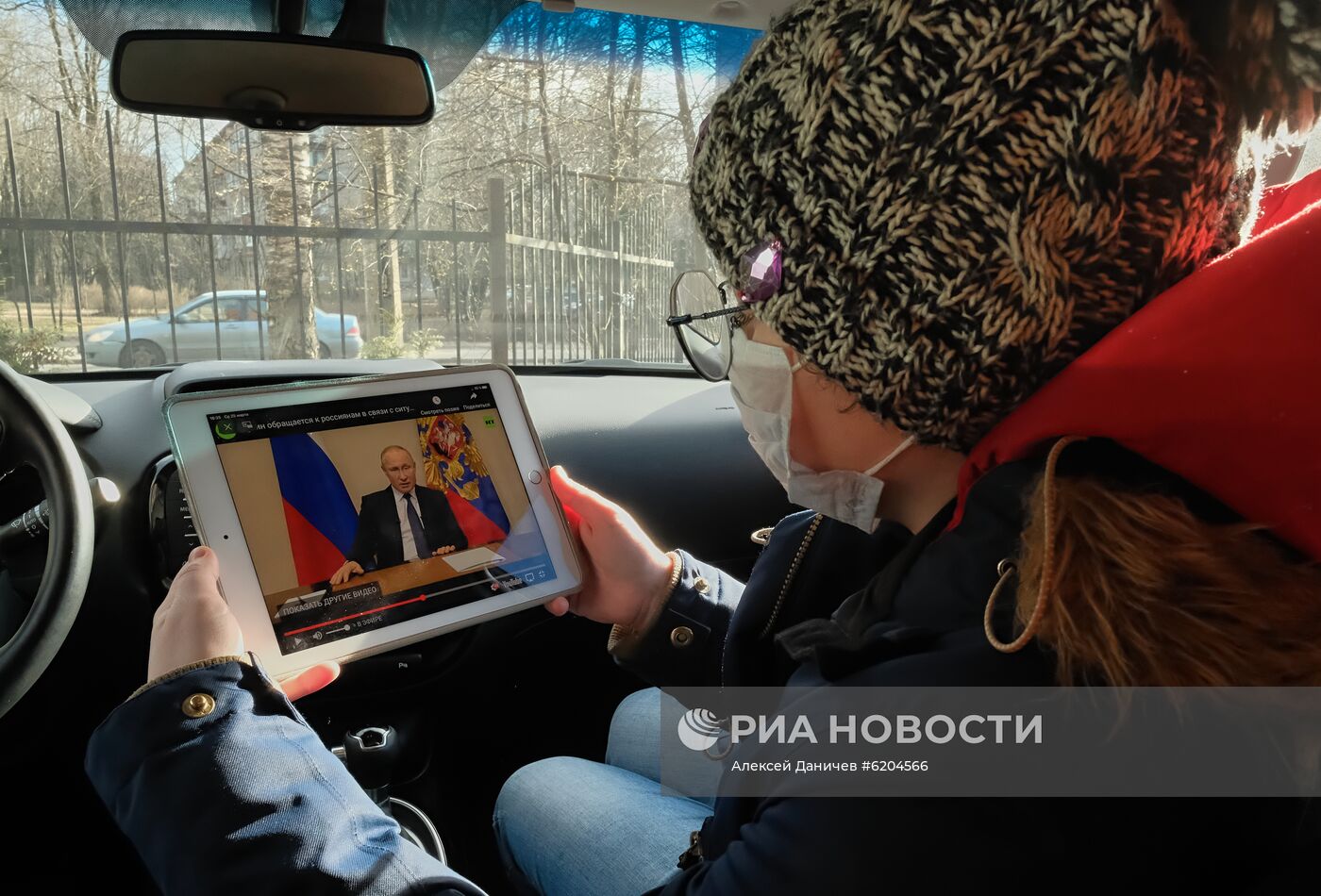 Трансляция обращения президента России В. Путина к гражданам из-за ситуации с коронавирусом