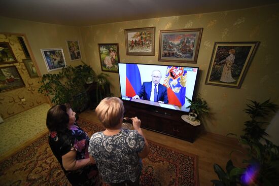 Трансляция обращения президента России В. Путина к гражданам из-за ситуации с коронавирусом
