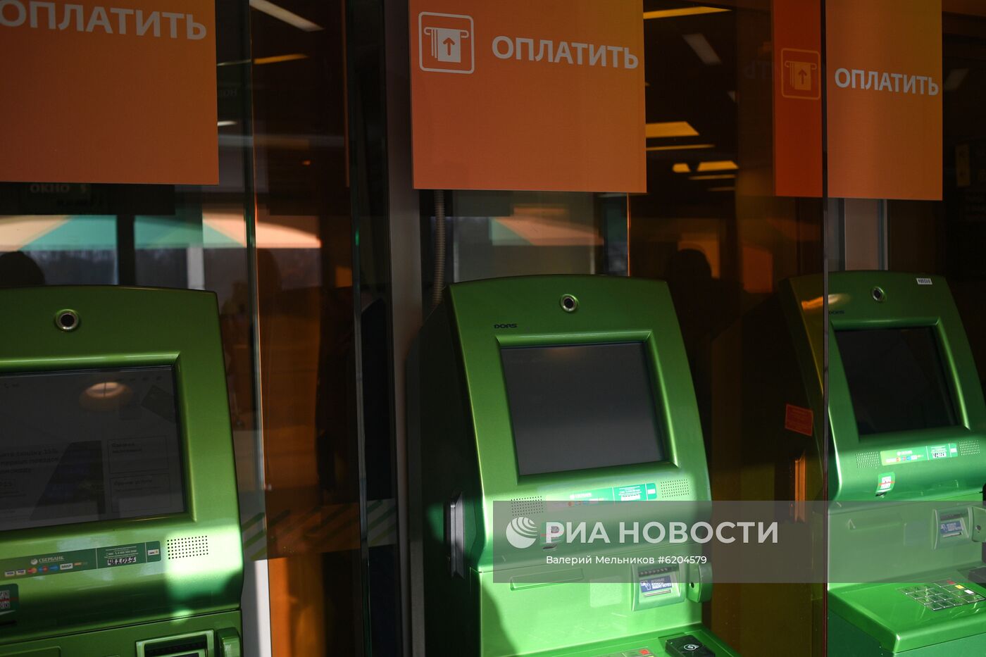 ЦБ рекомендовал ограничить выдачу денег через банкоматы