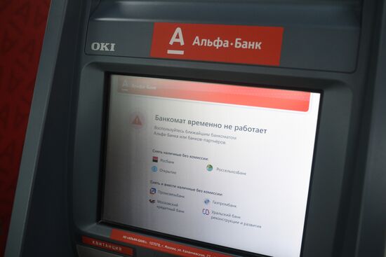 ЦБ рекомендовал ограничить выдачу денег через банкоматы