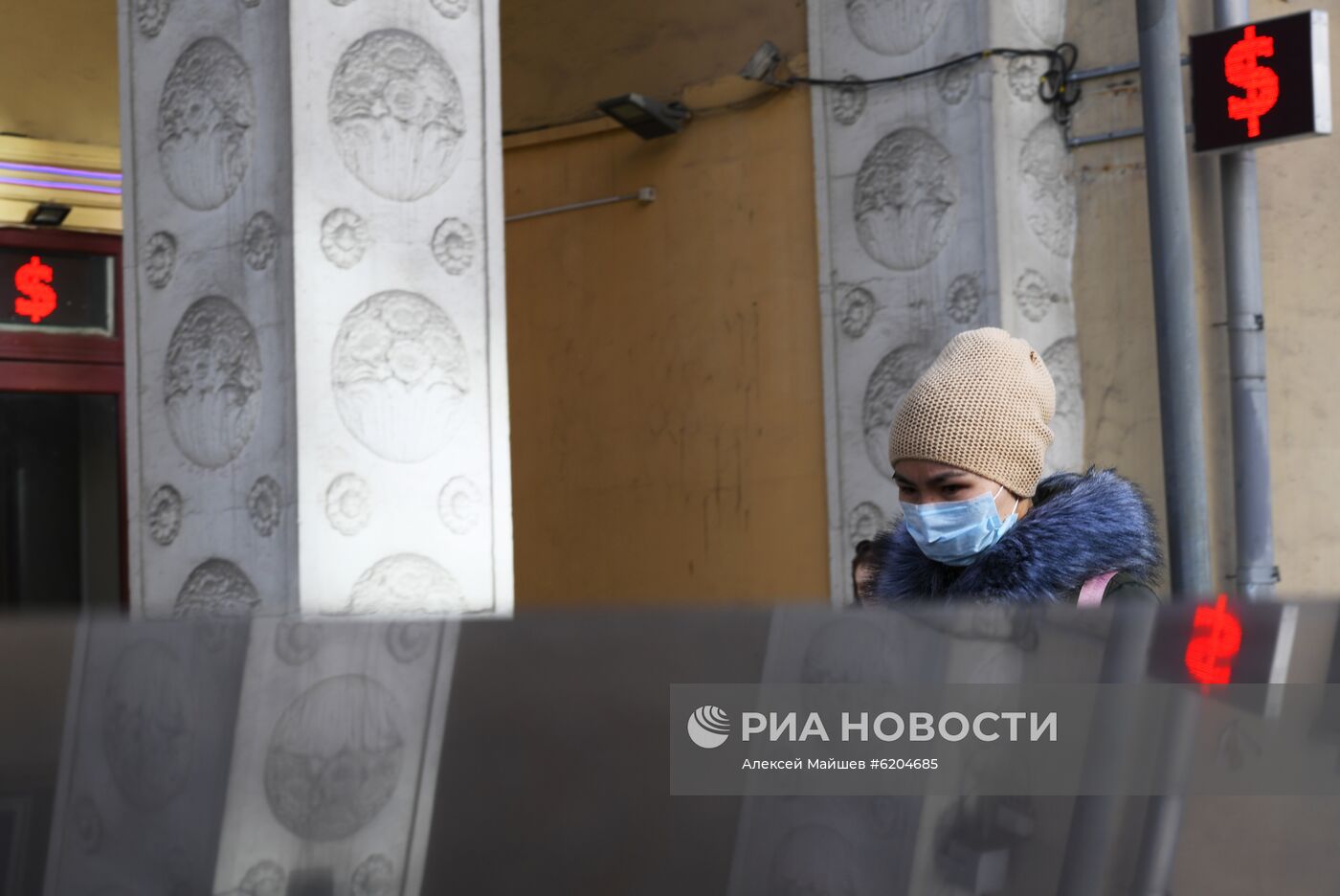 Курсы валют в Москве