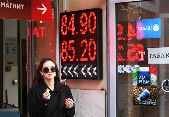 Курсы валют в Москве