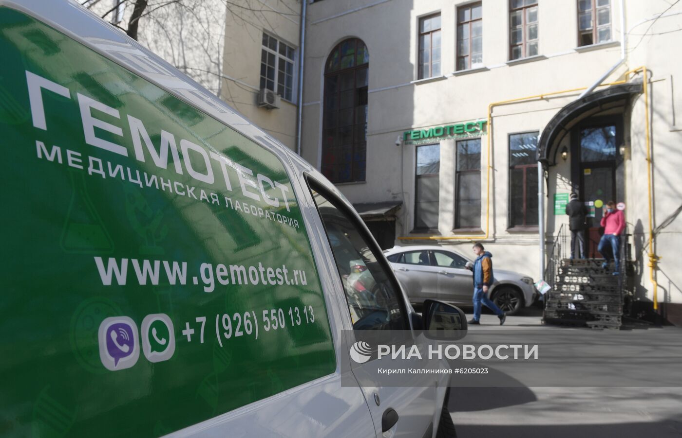 "Гемотест" начинает делать анализы на коронавирусную инфекцию