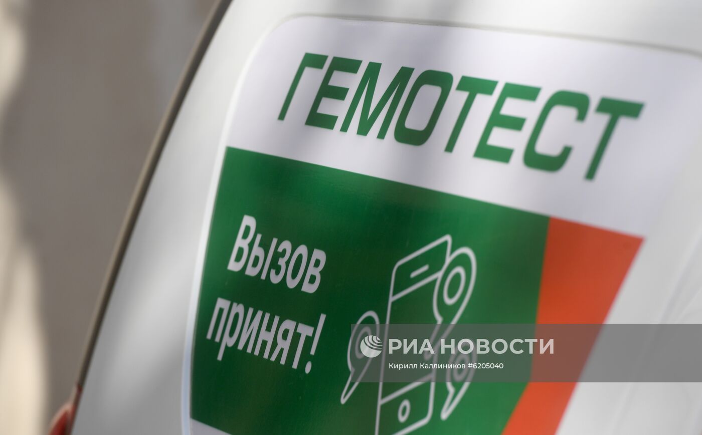 "Гемотест" начинает делать анализы на коронавирусную инфекцию