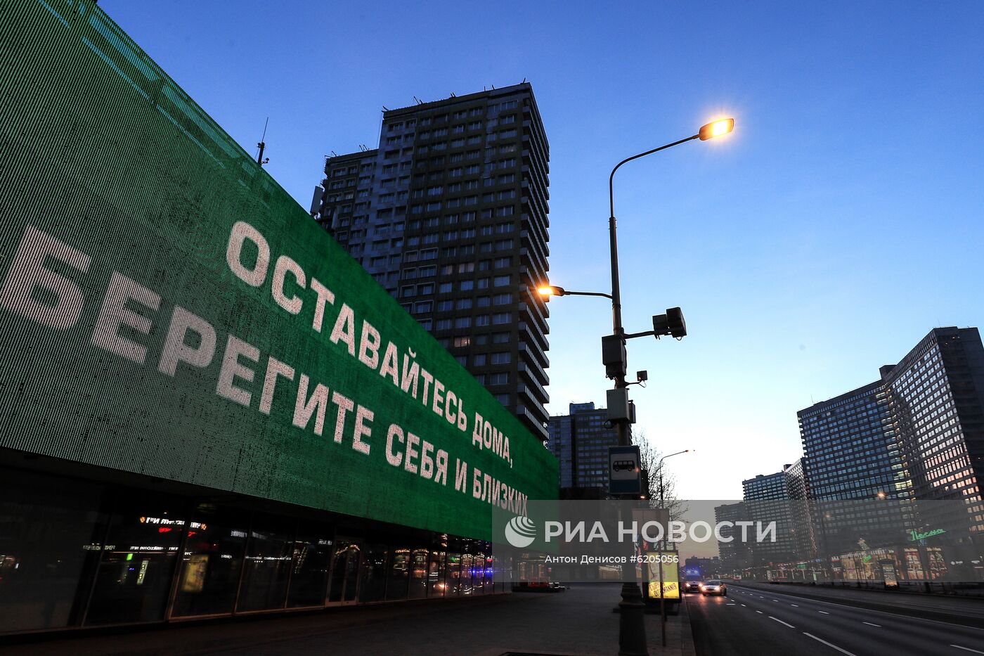 Социальная реклама с призывами к соблюдению мер по борьбе с коронавирусом