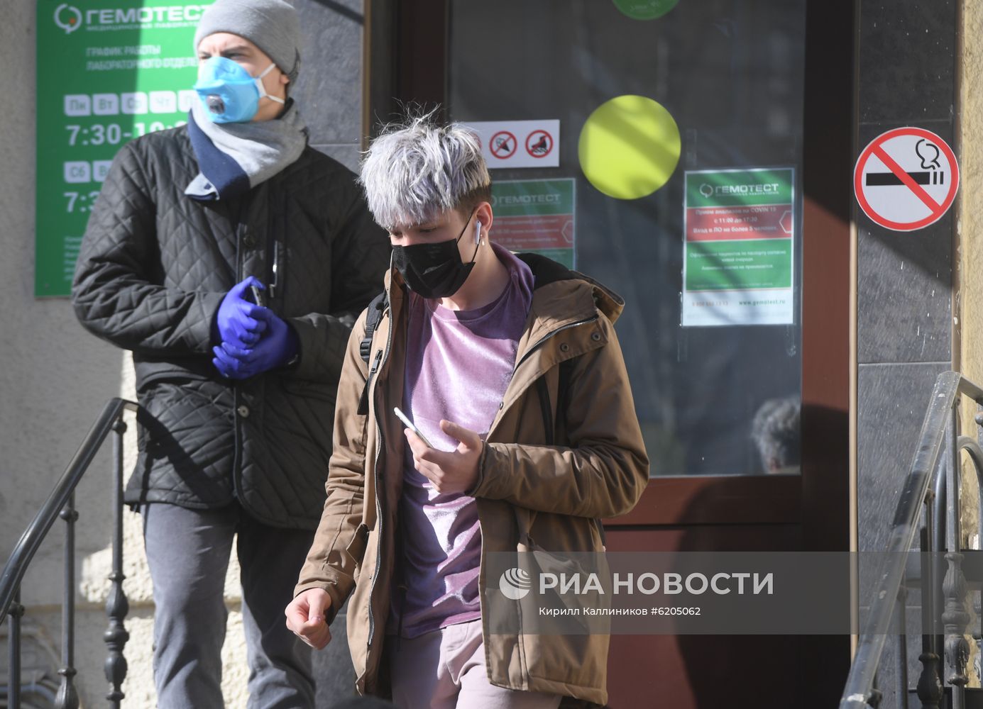 "Гемотест" начинает делать анализы на коронавирусную инфекцию