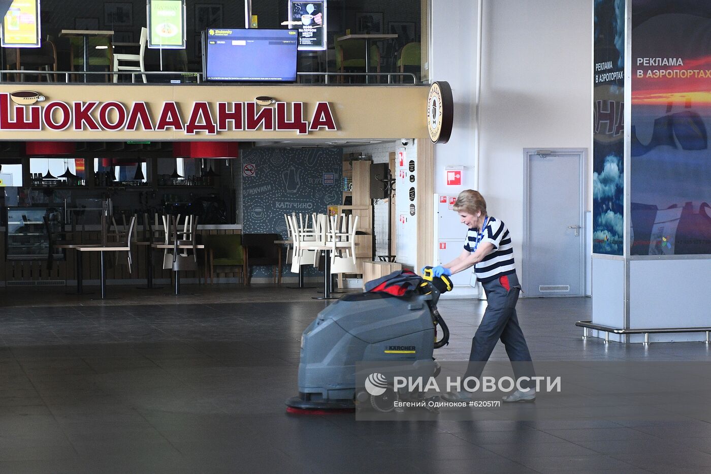 Ситуация в аэропорту Жуковский в связи с коронавирусом