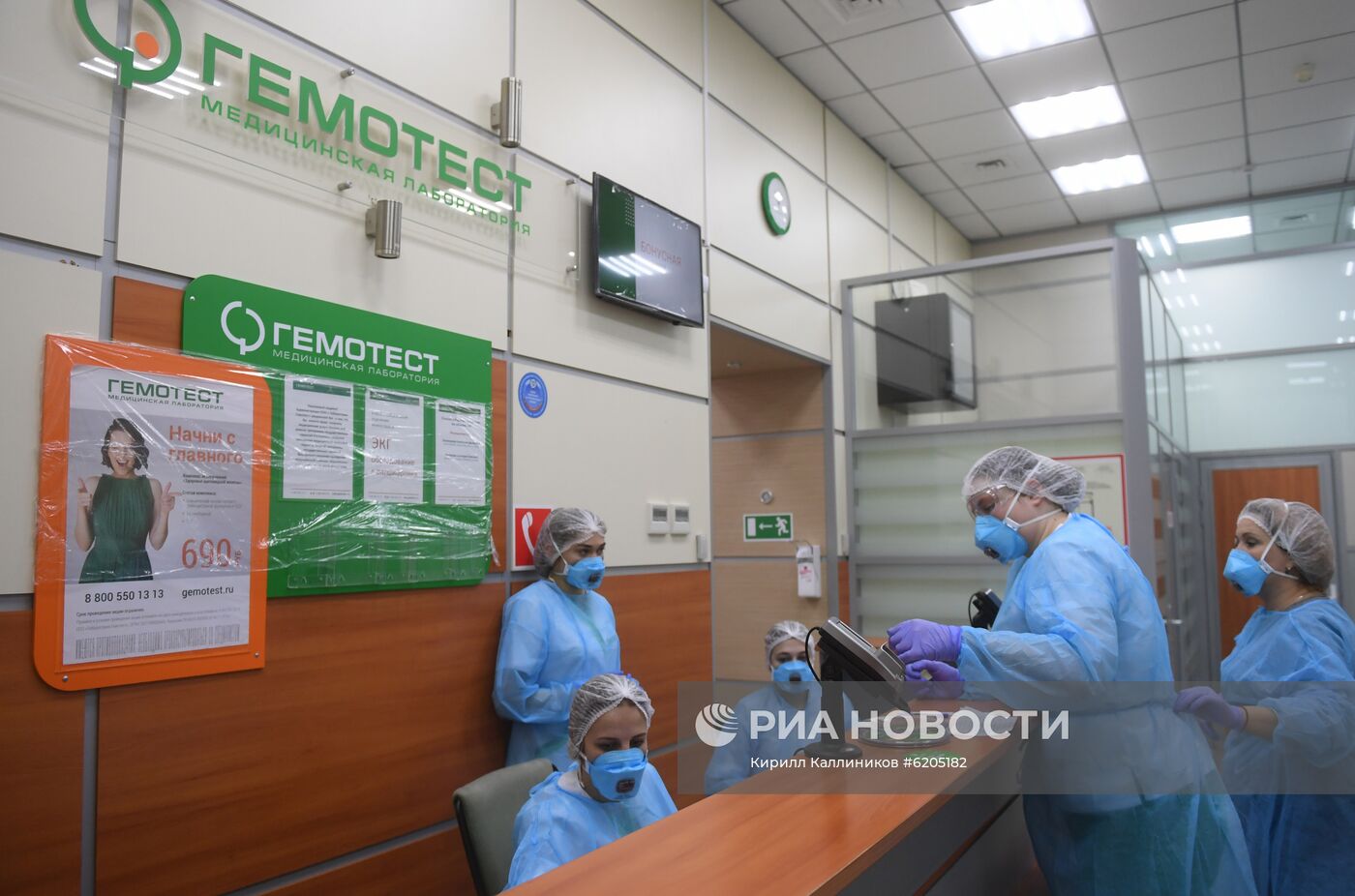 "Гемотест" начинает делать анализы на коронавирусную инфекцию