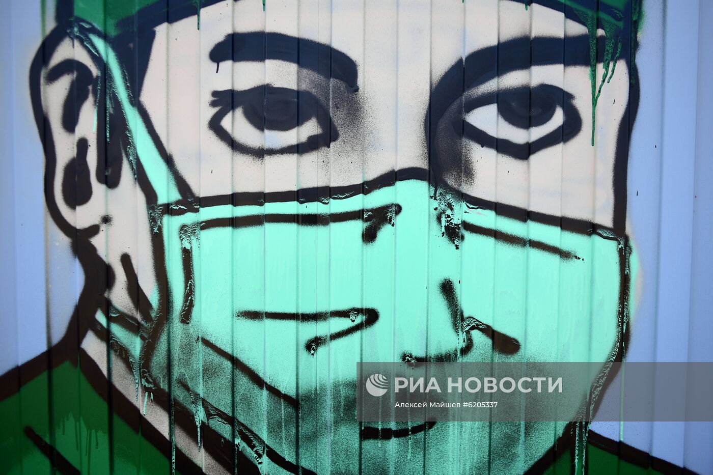 Фанаты "Спартака" нарисовали граффити в поддержку больных коронавирусом в Коммунарке
