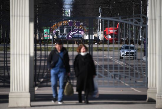 Закрытие парков в Москве 