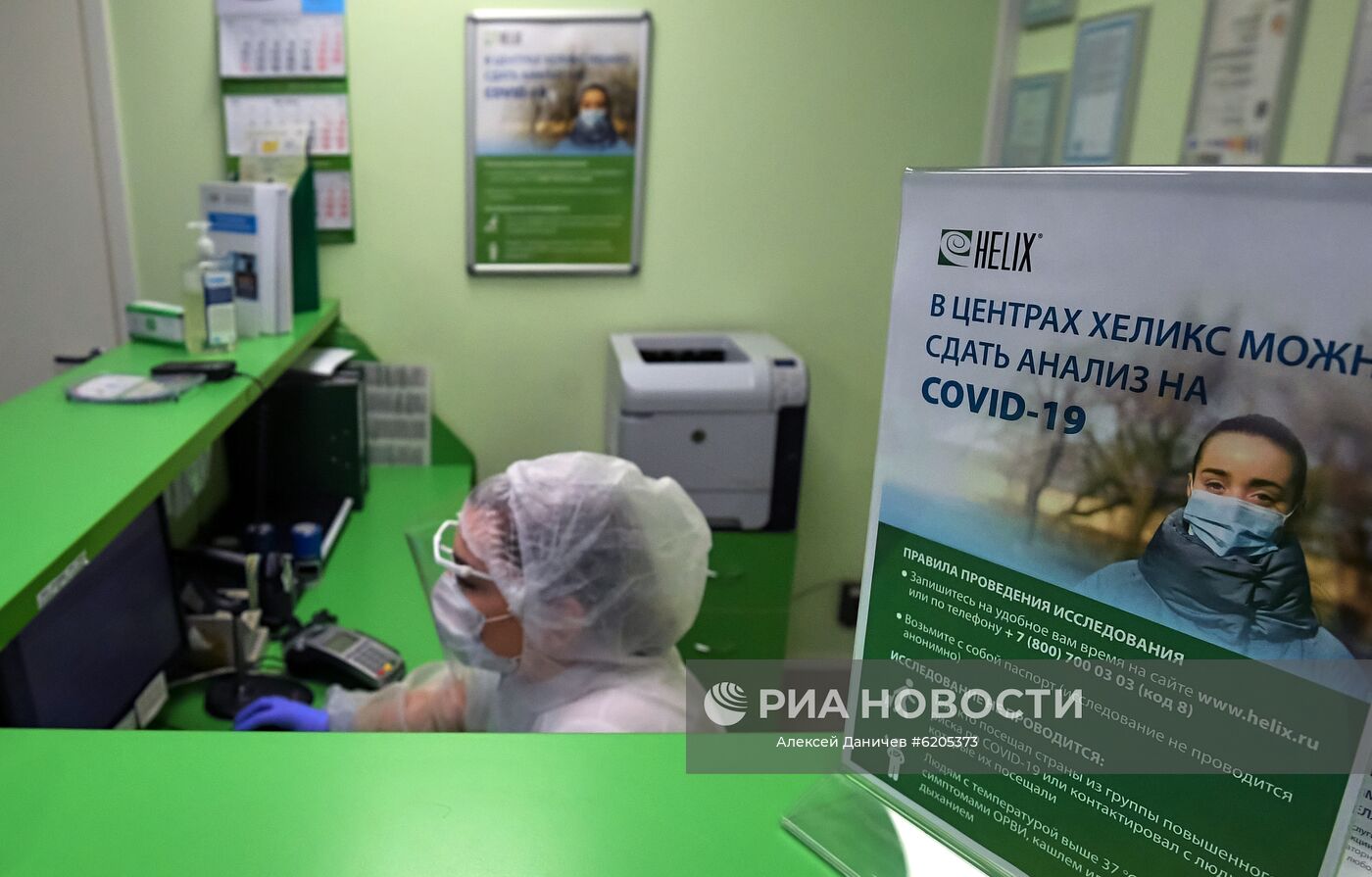 Центр тестирования на коронавирус в Санкт-Петербурге