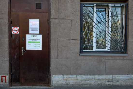 Центр тестирования на коронавирус в Санкт-Петербурге