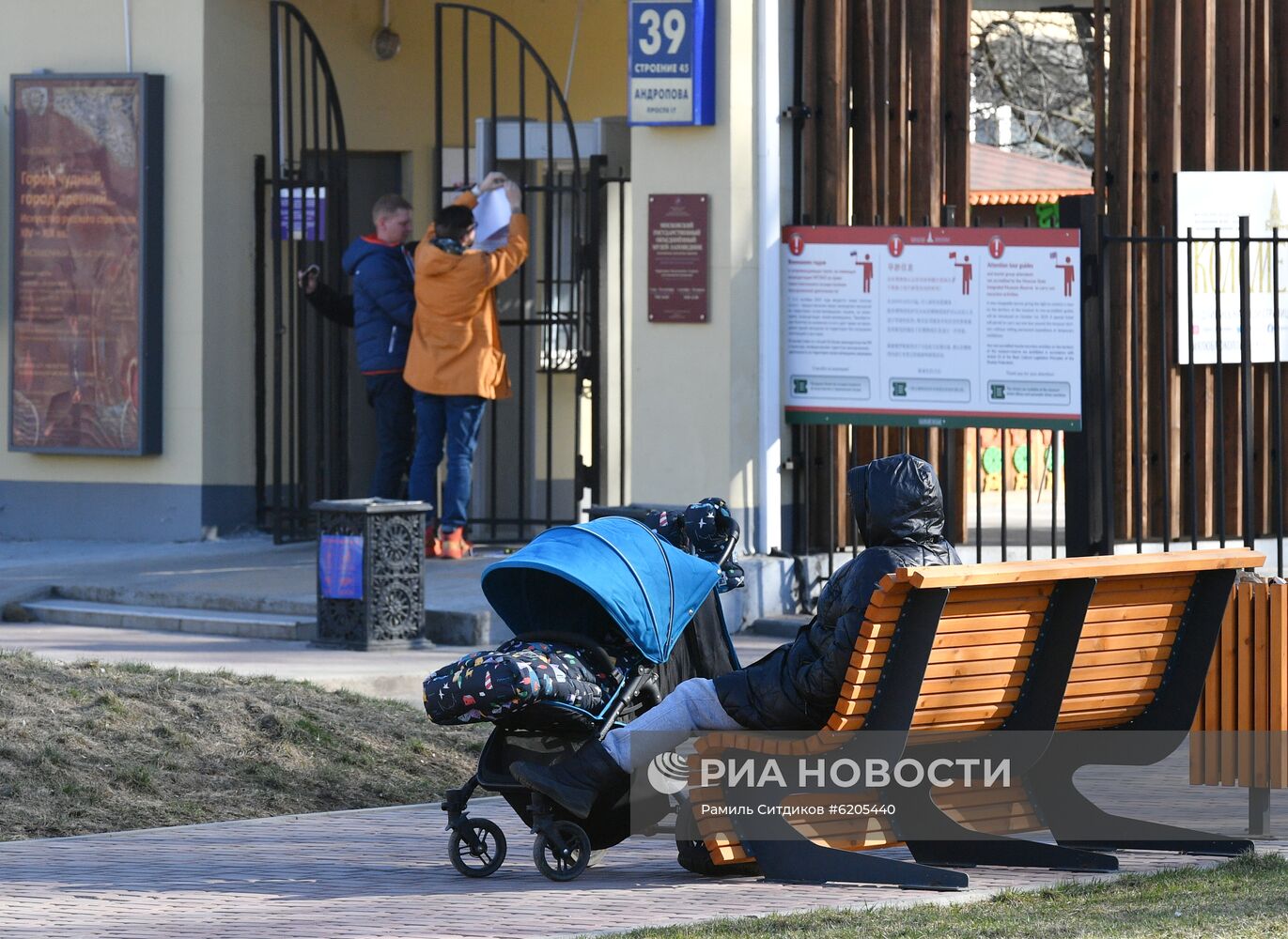 Закрытие парков в Москве 