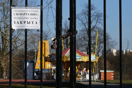 Закрытие парков в Москве 