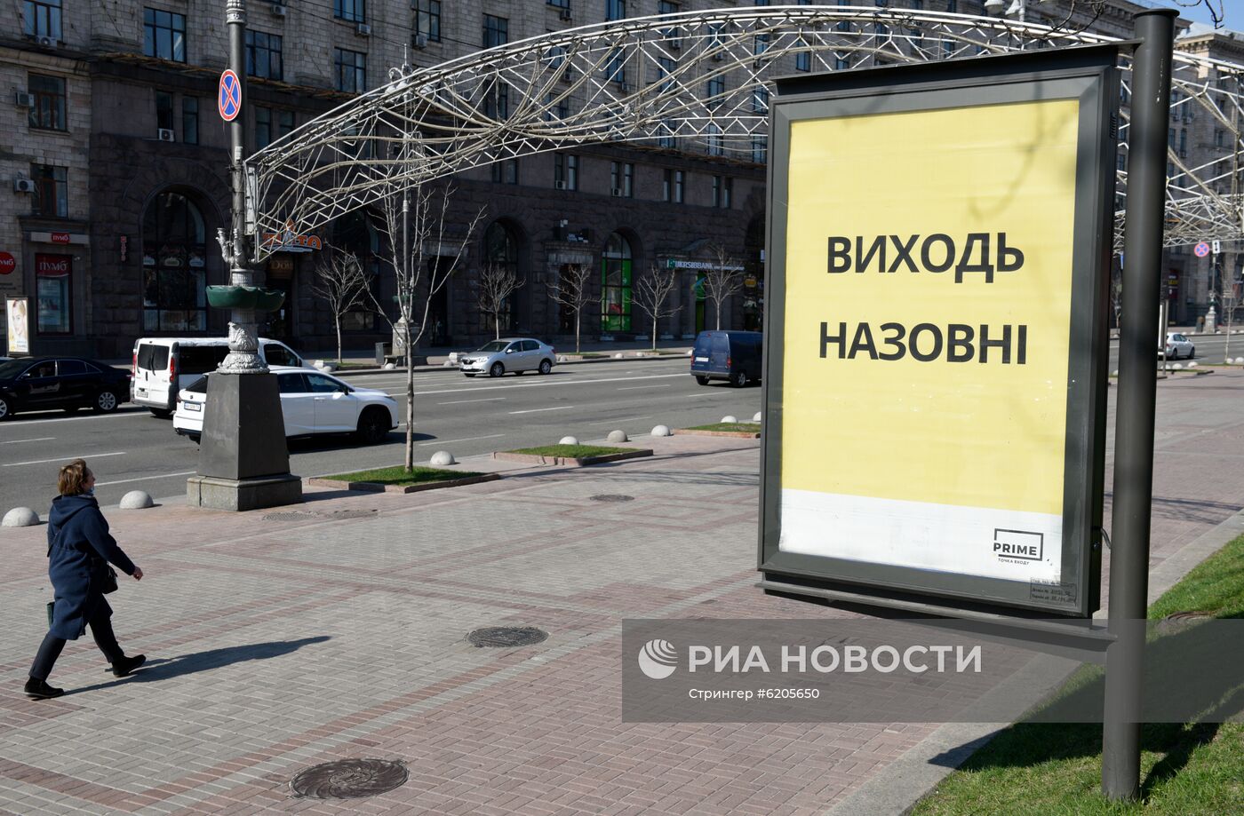 На Украине объявлен режим ЧС в связи с коронавирусом
