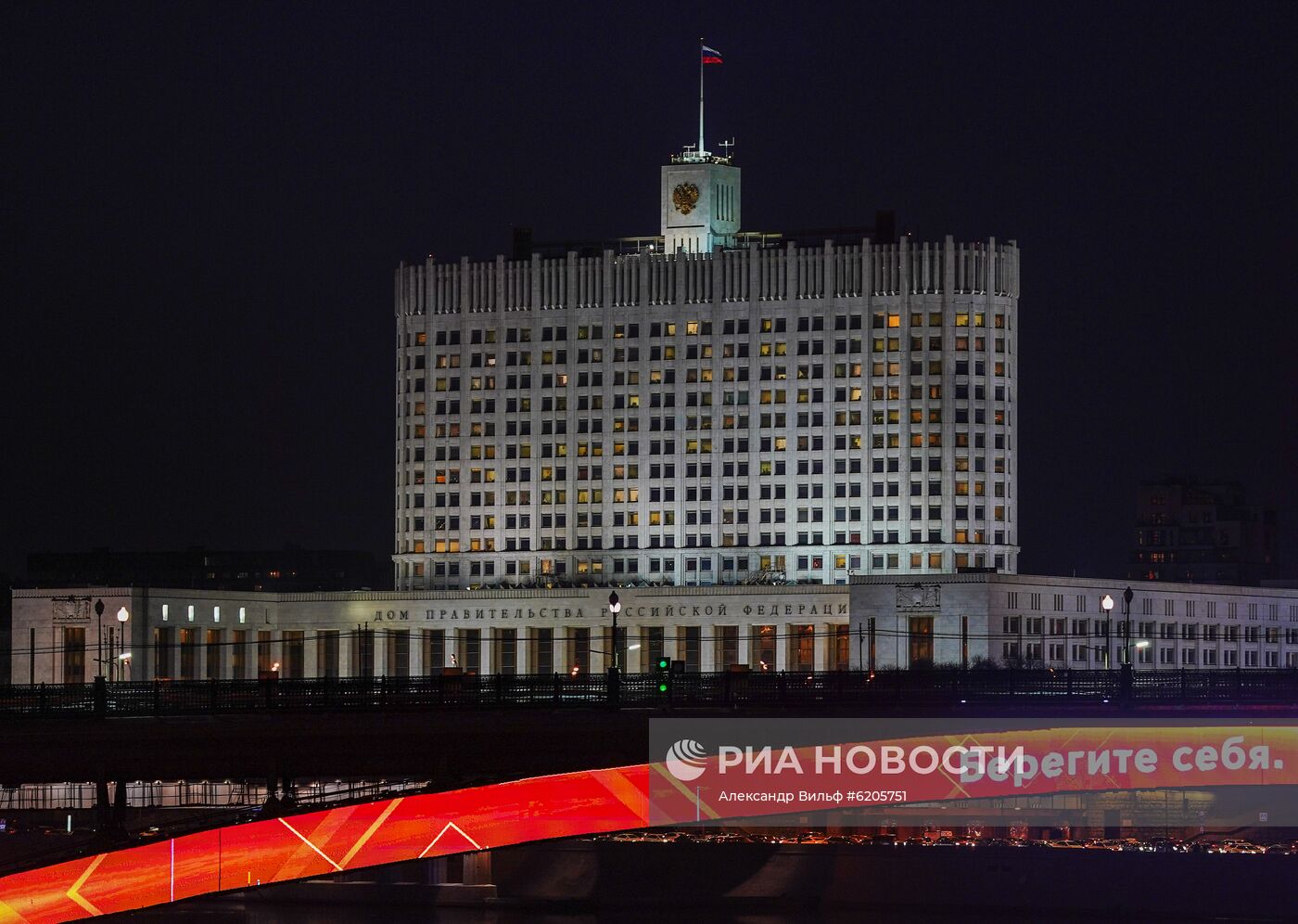 Социальная реклама с призывами к соблюдению мер по борьбе с коронавирусом