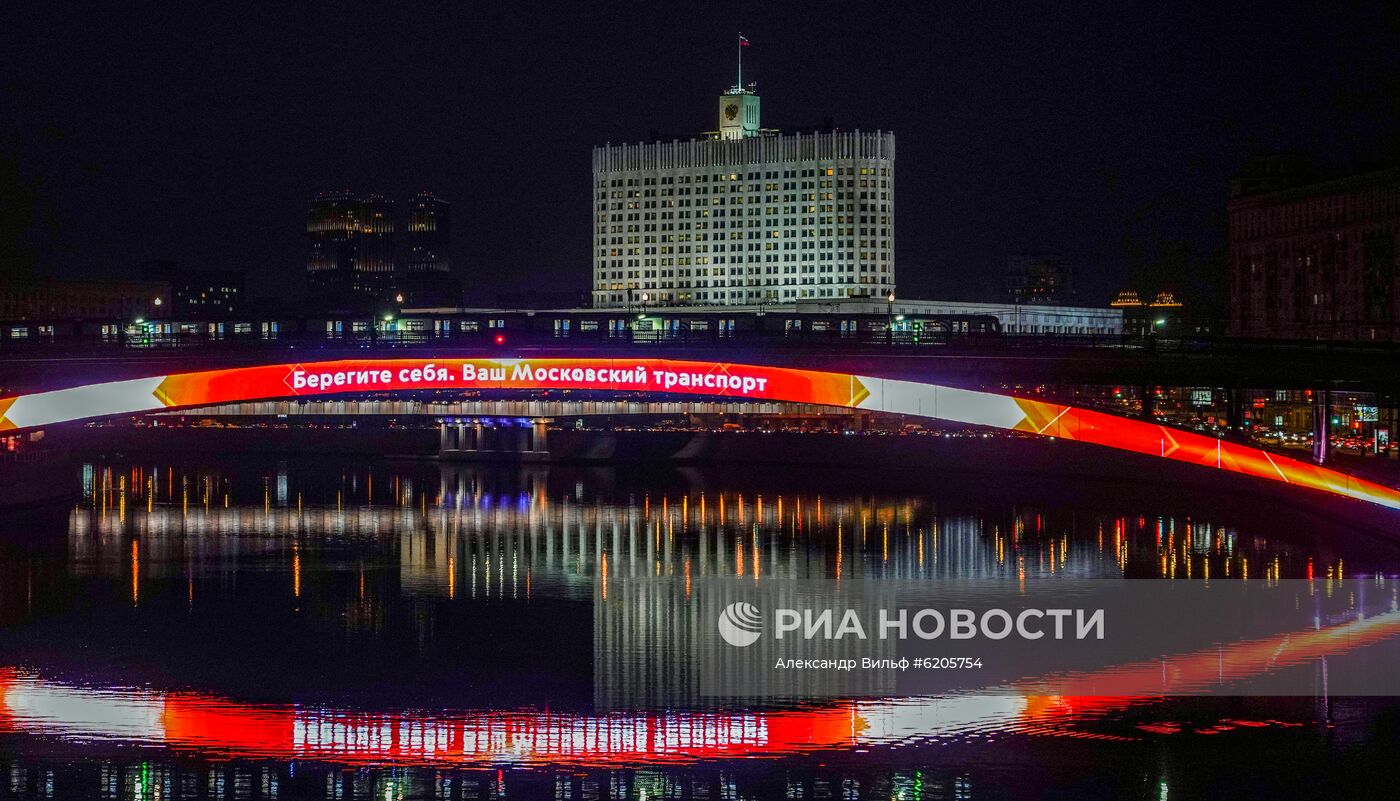 Социальная реклама с призывами к соблюдению мер по борьбе с коронавирусом