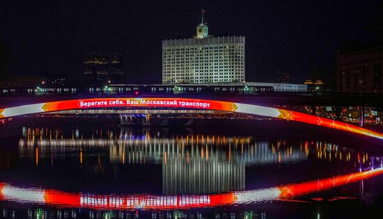 Социальная реклама с призывами к соблюдению мер по борьбе с коронавирусом