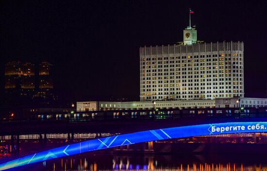 Социальная реклама с призывами к соблюдению мер по борьбе с коронавирусом