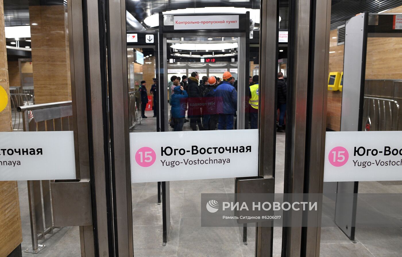 Открытие второго участка Некрасовской линии метро