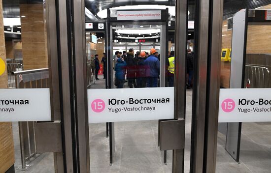 Открытие второго участка Некрасовской линии метро