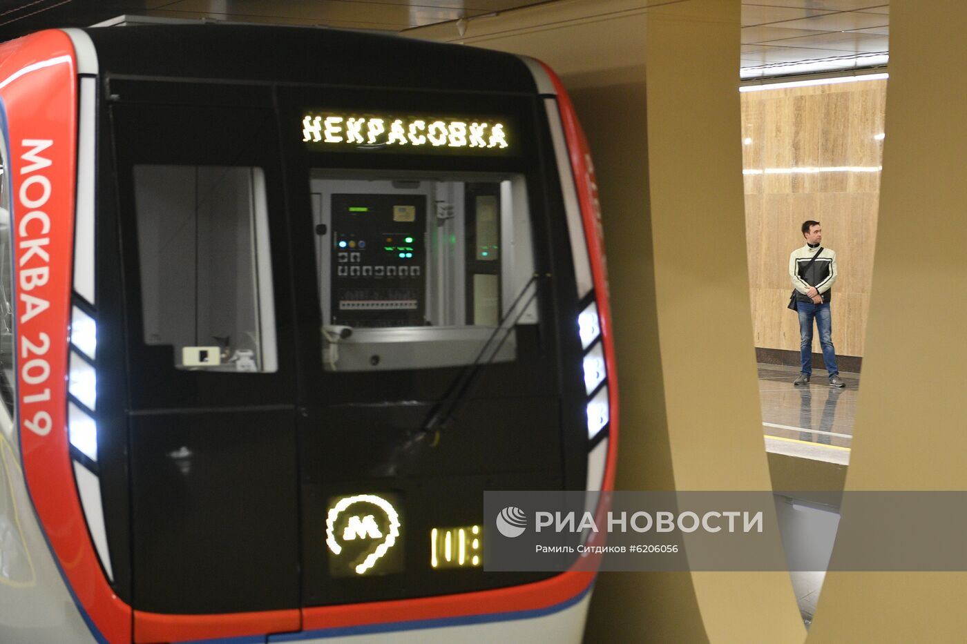 Открытие второго участка Некрасовской линии метро