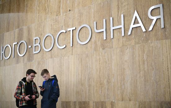 Открытие второго участка Некрасовской линии метро