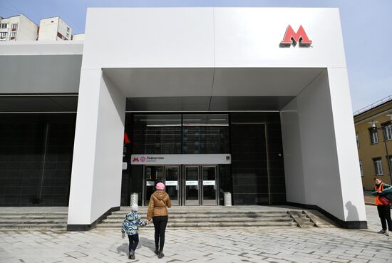 Открытие второго участка Некрасовской линии метро