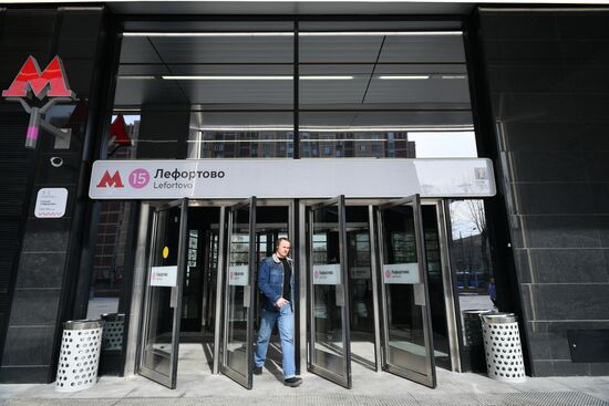 Открытие второго участка Некрасовской линии метро